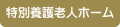 コースの紹介
