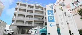 ザイオン
